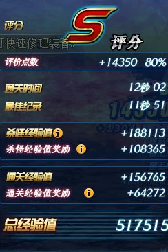 DNF游戏中奶妈角色应该选择哪个神器装备最佳