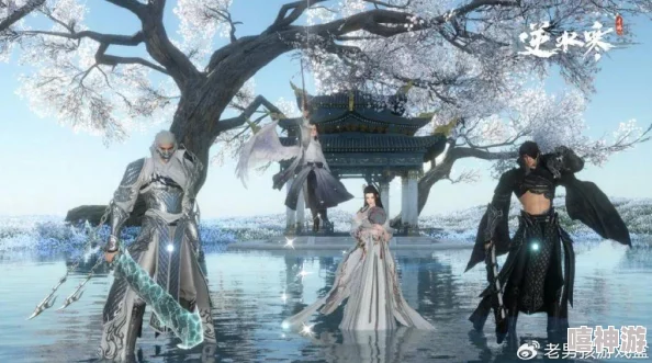 逆水寒全新团队副本“九光寒林”预计何时正式上线? 逆水寒全新团队副本“九光寒林”预计何时正式上线?