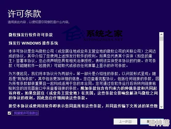 十八模软件下载安装：详细步骤与注意事项，助你轻松获取最新版本的使用体验与功能介绍