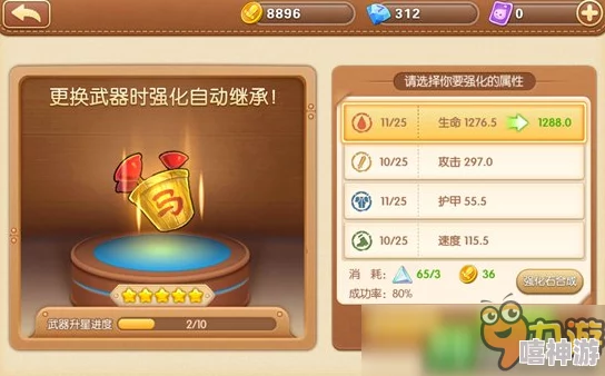 弹弹堂手游中哪个武器最为强势,战斗力爆棚之选? 弹弹堂手游中哪个武器最为强势,战斗力爆棚之选?