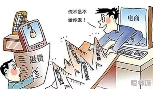 17槽:千疮百孔,难以为继的电商平台乱象 17槽:千疮百孔,难以为继的电商平台乱象