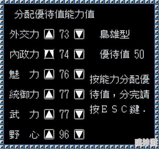 大侠立志传中隐藏彩蛋全揭秘:探索游戏中意想不到的惊喜 大侠立志传中隐藏彩蛋全揭秘:探索游戏中意想不到的惊喜
