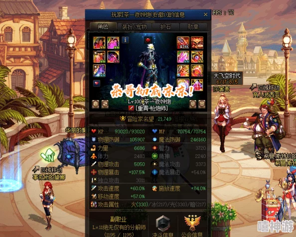 DNF苏醒之森版本男大枪职业技能加点策略与优化指南 DNF苏醒之森版本男大枪职业技能加点策略与优化指南