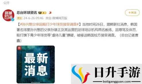 51爆料网吃瓜红领巾:揭示校园内外的趣闻轶事,引发广泛关注与讨论 51爆料网吃瓜红领巾:揭示校园内外的趣闻轶事,引发广泛关注与讨论
