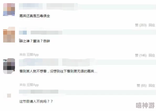 51爆料网吃瓜红领巾:揭示校园内外的趣闻轶事,引发广泛关注与讨论 51爆料网吃瓜红领巾:揭示校园内外的趣闻轶事,引发广泛关注与讨论