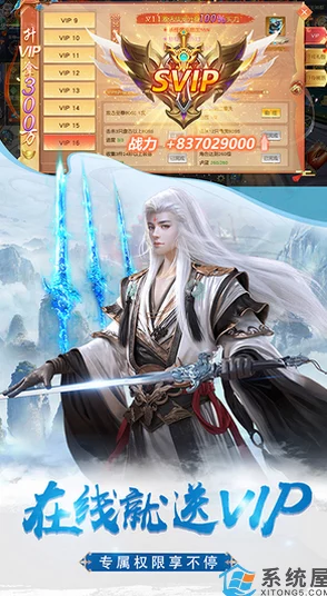 揭秘仙侠神域:升地火绝技源自哪个神秘器魂? 揭秘仙侠神域:升地火绝技源自哪个神秘器魂?