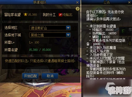 鸣潮游戏中灯灯的配队策略与技巧：全面解析灯灯配队攻略