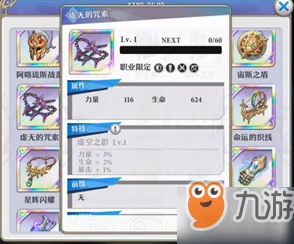 鸣潮游戏中灯灯的配队策略与技巧：全面解析灯灯配队攻略