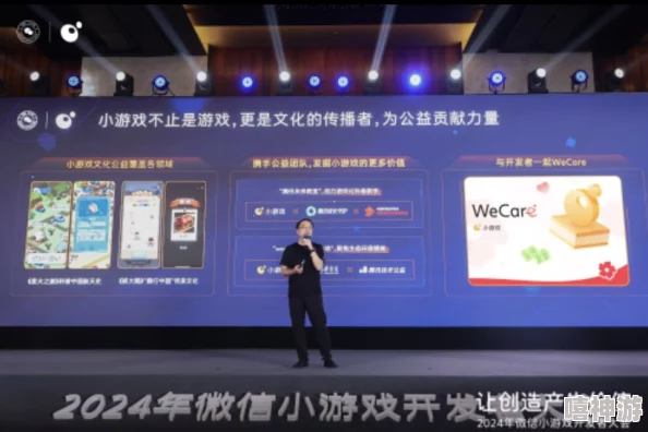 2024苹果微信四季物语破解版上线，玩家期待新玩法与精彩内容的全面升级