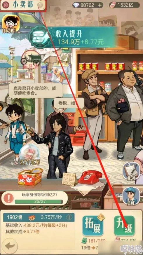 时光杂货店致富秘籍:全面掌握店铺提升攻略,经营之道一文尽览 时光杂货店致富秘籍:全面掌握店铺提升攻略,经营之道一文尽览