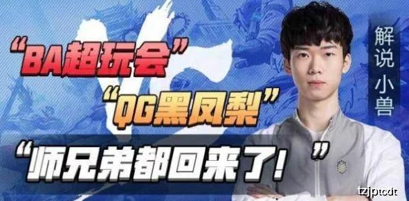 陆家兄弟1v3:一场关于家庭、友情与竞争的精彩对决,谁能在这场较量中脱颖而出? 陆家兄弟1v3:一场关于家庭、友情与竞争的精彩对决,谁能在这场较量中脱颖而出?