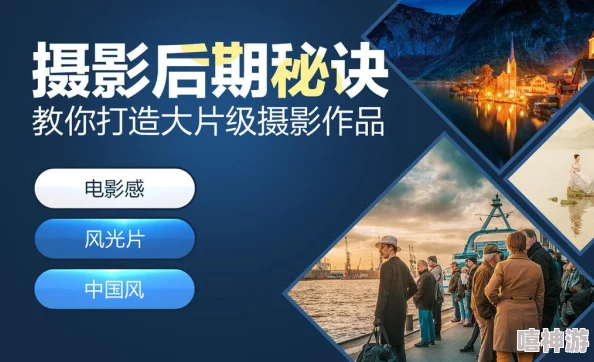 永久免费ps大片:如何获取高质量的Photoshop素材,助力你的创作与设计之路! 永久免费ps大片:如何获取高质量的Photoshop素材,助力你的创作与设计之路!