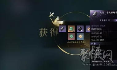 逆水寒手游中流彩须的获取途径及详细方法解析 逆水寒手游中流彩须的获取途径及详细方法解析