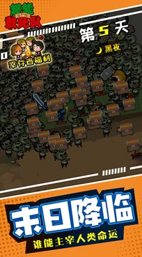 2024年热门多人联机末日生存游戏大盘点：免费畅玩精选大全