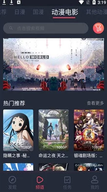 樱花漫画官方版：全新更新上线，海量优质漫画资源等你来体验，尽享阅读乐趣！