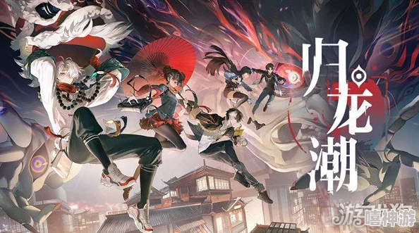 《归龙潮》珍稀见闻：杯中留温控高手挑战全攻略解析