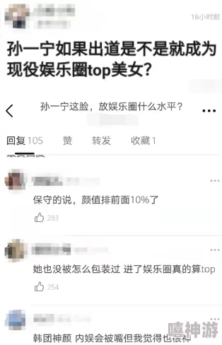黑料不打料:揭示娱乐圈背后的真相与潜规则,深度剖析明星们的隐秘生活与真实面貌 黑料不打料:揭示娱乐圈背后的真相与潜规则,深度剖析明星们的隐秘生活与真实面貌