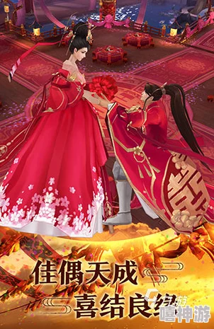 2024年有哪些可以养伴侣、能结婚的手游值得推荐? 2024年有哪些可以养伴侣、能结婚的手游值得推荐?