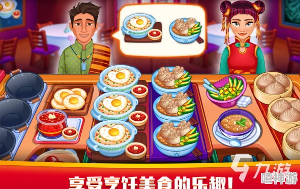 2024年经典且有趣的做饭游戏大盘点及推荐榜单 2024年经典且有趣的做饭游戏大盘点及推荐榜单