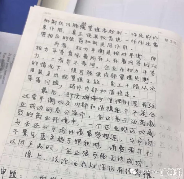 英语班长要看我的小积积,分享我在学习英语过程中的趣事与收获,让大家一起感受语言的魅力与乐趣 英语班长要看我的小积积,分享我在学习英语过程中的趣事与收获,让大家一起感受语言的魅力与乐趣