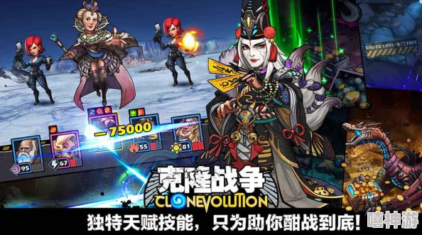 克隆战争游戏中如何有效获取红卡:详细方法与攻略 克隆战争游戏中如何有效获取红卡:详细方法与攻略