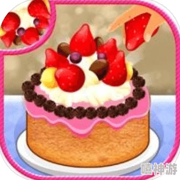 寻找快乐美味蛋糕APP下载地址与安装链接分享指南