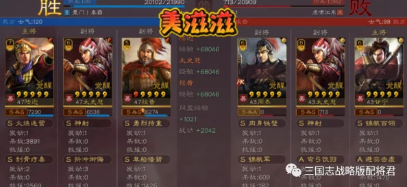 三战三仙盾第几队出?揭秘各队实力与表现的全面分析与讨论 三战三仙盾第几队出?揭秘各队实力与表现的全面分析与讨论