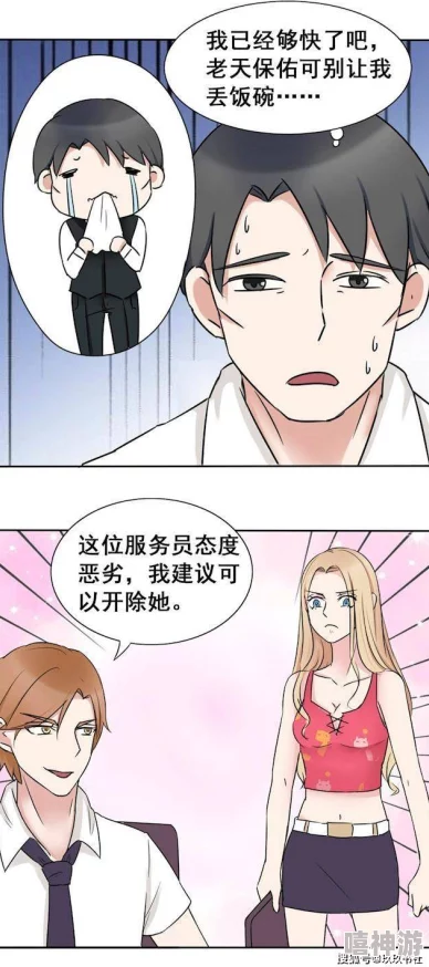 浴室嗯啊啪呻吟羞羞漫画：探讨隐秘空间中的情感与欲望交织，带你领略不一样的视觉体验与心理感受