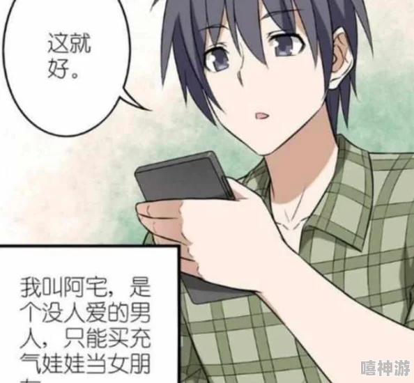 浴室嗯啊啪呻吟羞羞漫画：探讨隐秘空间中的情感与欲望交织，带你领略不一样的视觉体验与心理感受