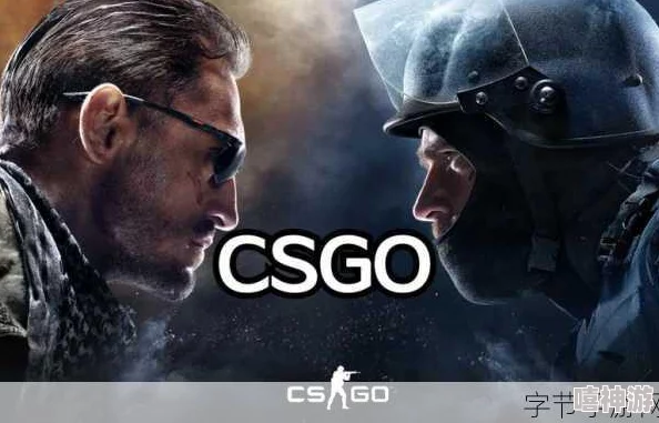 暴躁老姐的csgo心得分享视频：从菜鸟到高手的成长之路，教你如何在游戏中逆风翻盘！