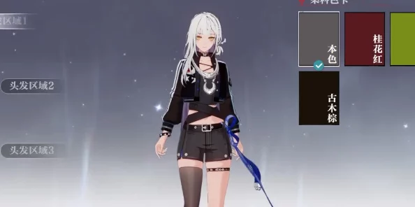 《归龙潮》游戏攻略：人靠衣装任务完美达成详细步骤指南