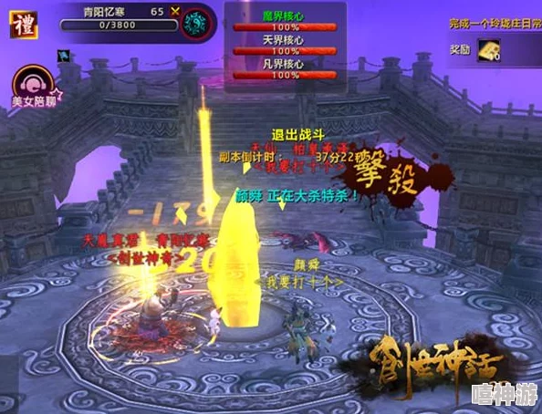 《归龙潮》游戏攻略：人靠衣装任务完美达成详细步骤指南