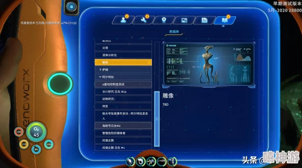 深海迷航零度之下代码:揭示神秘深海世界的奇幻旅程与未知生物的惊人发现 深海迷航零度之下代码:揭示神秘深海世界的奇幻旅程与未知生物的惊人发现