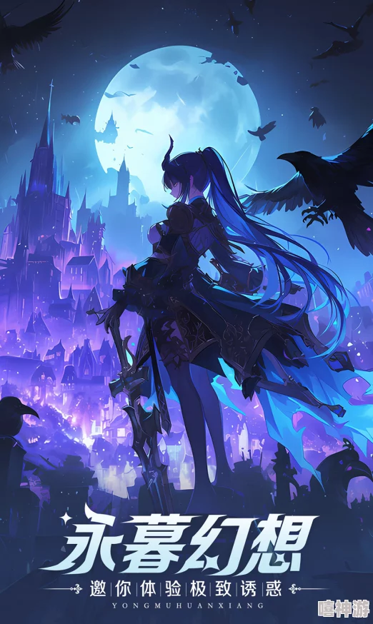 永暮幻想零氪玩家必备:高效阵容搭配策略与推荐指南 永暮幻想零氪玩家必备:高效阵容搭配策略与推荐指南