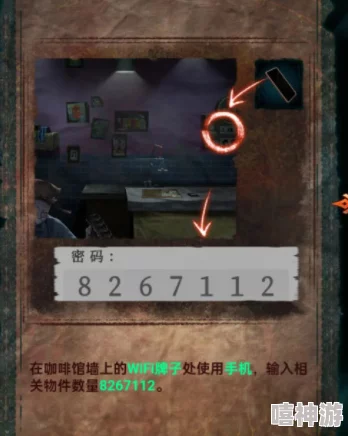 纸嫁衣4游戏是否支持玩家之间联机共同体验? 纸嫁衣4游戏是否支持玩家之间联机共同体验?