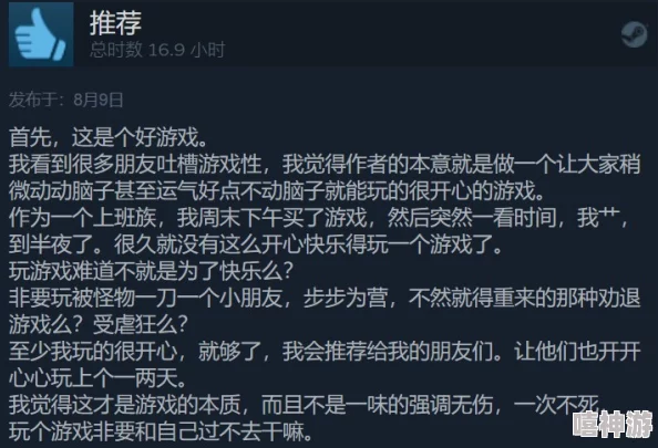 强取1 v1:用户评价揭示了这款游戏的独特魅力与挑战性,玩家们纷纷点赞! 强取1 v1:用户评价揭示了这款游戏的独特魅力与挑战性,玩家们纷纷点赞!