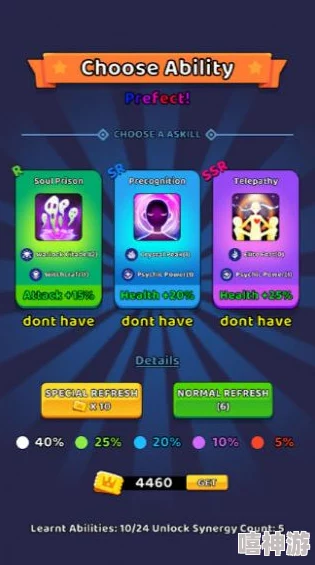 强取1 v1:用户评价揭示了这款游戏的独特魅力与挑战性,玩家们纷纷点赞! 强取1 v1:用户评价揭示了这款游戏的独特魅力与挑战性,玩家们纷纷点赞!