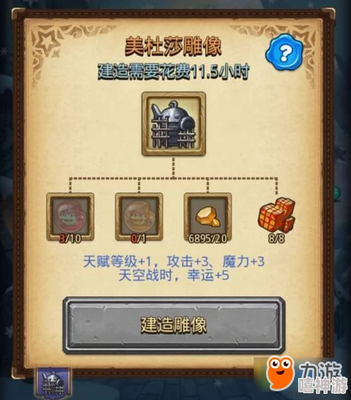 归龙潮：异域疾行试炼5全面攻略与高效通关技巧解析