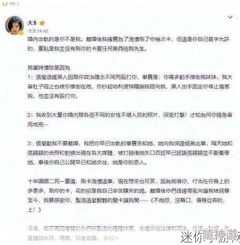 每日大赛黑料爆料：揭露赛事背后的不为人知的秘密与争议，深度分析选手表现与裁判公正性问题