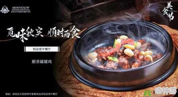 大香煮2024一人一煮 来源:新潮美食趋势引领个性化饮食风尚,满足独特口味需求 大香煮2024一人一煮 来源:新潮美食趋势引领个性化饮食风尚,满足独特口味需求