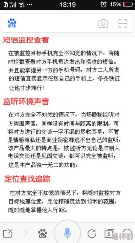 博雅与榜一大哥：在竞争激烈的环境中，如何找到自己的定位与发展方向？