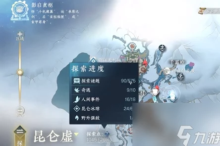 逆水寒手游：绑定纹玉不足时兑换限定纹玉的解决策略与办法