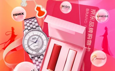 ysl水蜜桃永远不收费,这一政策是否会影响品牌形象和消费者忠诚度? ysl水蜜桃永远不收费,这一政策是否会影响品牌形象和消费者忠诚度?