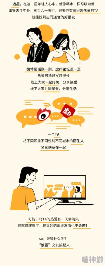 按摩羞羞漫画：探讨其在现代社会中的流行趋势与文化影响，揭示背后的心理因素与受众群体分析