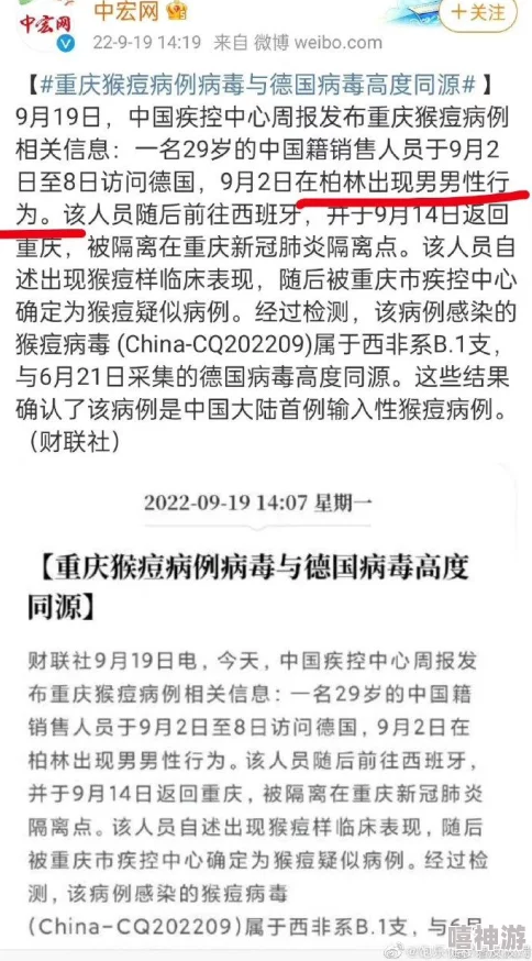 同性老头吃老头:在多元文化背景下,如何理解和接受不同年龄层的情感关系与社会认同? 同性老头吃老头:在多元文化背景下,如何理解和接受不同年龄层的情感关系与社会认同?
