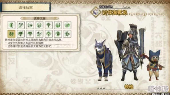 比较难度:怪物猎人Rise与冰原,哪个更适合新手入门体验? 比较难度:怪物猎人Rise与冰原,哪个更适合新手入门体验?