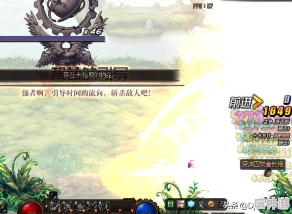 DNF刷深渊哪个职业最适合快速通关与高效掉落