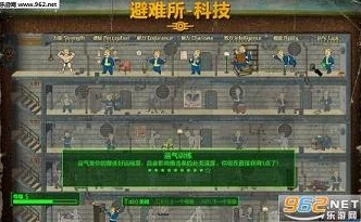 辐射4 1.9.4版本应搭配哪个版本的F4SE扩展插件