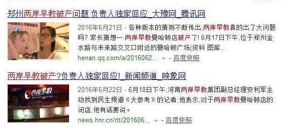 色鬼下载：一款备受关注的成人内容应用，用户需谨慎选择与使用以确保安全和合法性