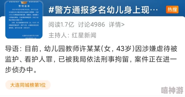 色鬼下载：一款备受关注的成人内容应用，用户需谨慎选择与使用以确保安全和合法性